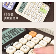 ❤❤❤❤✨Keyboard Dopamine Cube Sugar Calculator Voice Student Cute High-value Dedicated Financial Accou