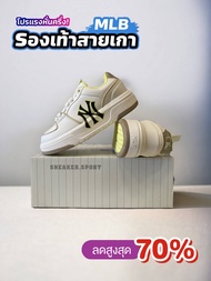 รองเท้า MLB Chunky Liner (36-45) สีขาวเขียวอ่อน✨สวยตรงปก สินค้าขายดี พร้อมส่ง