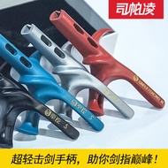 Spaling Flower Heavy Sword Ultra-Light Handle Multi-Color Optional Ultra-Light Hollow Sword Handle F