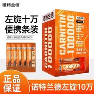 Norland L-Carnitine 100,000 L-Carnitine100000Fitness Sports Beverage Enhanced Convenient Package 9.2