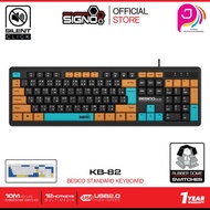 SIGNO Standard Keyboard Model KB-82 (Keyboard)
