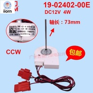 TCL Refrigerator BCD-545WEZ50 Fan Motor ZWF-01-4 19-02402-00E Fan