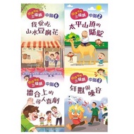 閱讀理解三級跳#中階 (一套4冊)