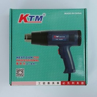 1800W KTM Professional Heat Gun