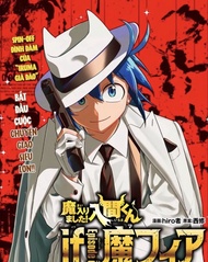 入間同學入魔了if線cos服 大全套！