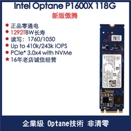 Intel/英特爾  傲騰  P1600X m10 64G/118G M.2  2280  NVME PCIE