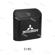 HZ Mitsubishi ASX General Motors trash can trash clamshell trash can storage box auto parts
