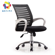 Learn Conference Chair Office Ergonomic Chair Ergonomic Chair Swivel Chair Furniture Chair Reception