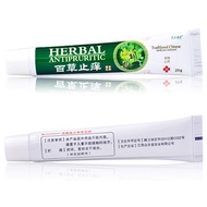 *✺✑㍿Babies and children mosquito anti-itch cream Shennong Baicao anti-itch cream eczema allergy mosquito bite
