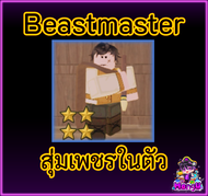 ไก่ตัน 99 Nights in the forest 99คืนในป่า การ์ดเกมไก่ตันไก่เพชร