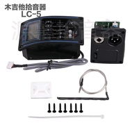 Yuanxin Guitar EQ Pickup Acoustic Guitar Pickup LC-5 Acoustic Pickup LCD Tuner Accessories