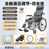 全城熱賣 - 輪椅折疊輕便小型癱瘓老人專用輪椅年輕人骨折坐便出行專用全躺液壓拆洗坐墊坐便【無極調節】