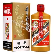 【御品軒】高價回收 貴州茅臺酒 飛天茅臺 陳年茅臺 醬香茅臺 生肖茅臺 五星茅臺 鐵蓋茅臺 葵花茅臺 珍品茅臺 陳釀茅臺 五糧液