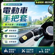 Next Day Arrival🌟Extra Large Extended Locomotive Handlebar Cover🌟Real Ice Silk Breathable Skin-Frien