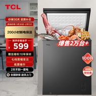 TCL 100升低霜节能冷柜小型冰柜38分贝7档宽幅变温顶开卧式家用冷藏冷冻转换冷柜BD/BC-100FQD