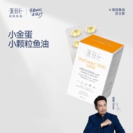 WHC Small Goldfish Oil Omega3 High Purity 95% rTG Structure Memory Teenager Students Prepare Exam [d