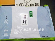 日本京都丸久宇治小山圓 / 若竹抹茶粉 1KG  新貨到港