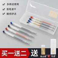 New MUJI MUJI Stationery Press Pen Press Gel Pen Black Fountain Pen 0.5 Refill for Students