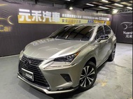 『小李』中古車 元禾汽車 2020 Lexus NX200 菁英版 二手車 非自售 全額 強力貸款 實車實價 四大保固