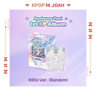 (AHRNYANG ver.) AYATSUNO YUNI (STELLIVE) - 1st ALBUM (12th Nov.2025)