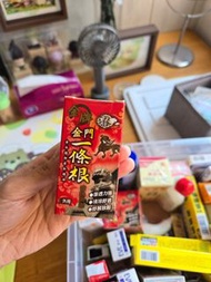金門一條根 滾珠凝露