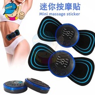 EMS智能按摩器/迷你頸椎按摩貼/頸部腰部肩部頸肩按摩/肩頸按摩器/多功能按摩貼片/微電脈衝便攜按摩貼/紅外遙控/6種模式/10檔力度 - 黑色