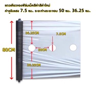 Plastic mulch 0.8m x 400 yards (360 m) single hole punched 1 row rubber mulch film mulch film cloth