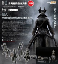 【預訂】Max Factory Figma  367DX 獵人 遠古獵人版《Bloodborne 血源詛咒》