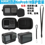 Hongrong applicable gopro9 silicone protective case hero 9/8 protective accessories set gopro hero9