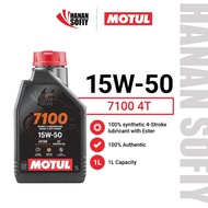𝐇𝐚𝐧𝐚𝐧 𝐒𝐨𝐟𝐢𝐲 MOTUL 7100 15W-50 4T (1L)