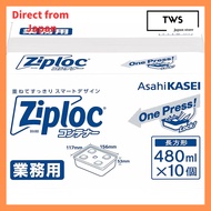 Ziploc Bulk Rectangle Container Set - 10 Pack (480mL & 820mL)[Direct from Japan]
