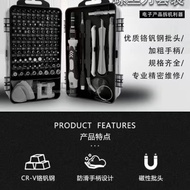 115 in 1 Screwdriver Set