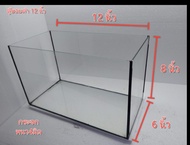 ตู้ไม้น้ำ ตู้ปลา  กระจกหนา 3 มิล ขนาด 12 นิ้ว