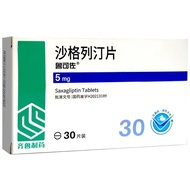 Luke Zozagretin Tablets 5mg * 30 Tablets/Box Luke Zozagretin Tablets 5mg * 30 Tablets/Box RX6.22