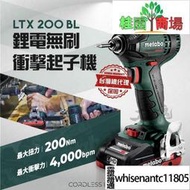 電鑽 SSD 18 LTX 200 BL 衝擊鑽 18V 鋰電 起子機 美達寶 膠箱 METABO