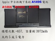 apple macBook Air13 原廠電池 A1405 中古 拆機 A1369 A1377 A1466 A1496