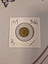 1949年，男仔頭五仙