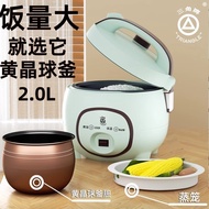 11Customization🐱‍🐉Triangle（Triangle）Rice Cooker Electric Cooker1-2Small Household Electric Cooker Mini Multi-Function El