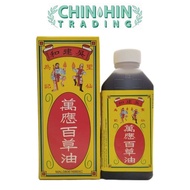 Wan Ying Pak Chow Medicated Oil 万应百草油 (90ml)