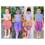 ชุดไทยเด็กผู้หญิง ชุดไทยโจงกระเบน กางเกงโจงกระเบน ชุดไทยเด็ก ชุดไทยประยุกต์เด็ก