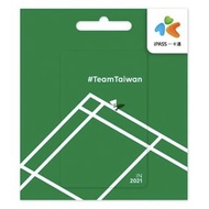 Team Taiwan IN 2021 一卡通