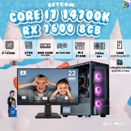 SETCOM + MONITOR BONMECOM2 ครบเซ็ตพร้อมจอ / CPU i7 14700K / RX 7600 8GB / Case เลือกแบบได้ครับ