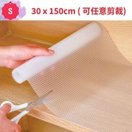 OTHER - 【食品級加厚】日式多用途家用防污防潮墊紙(S碼:30 X 150cm) - 廚房抽屜墊紙 櫥櫃防潮墊 衣櫃鞋櫃防塵墊 加厚防水防油貼紙 防滑櫃桶墊 靜音碗櫃墊[平行進口]清貨特價$16