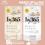 NARIS UP by365 Powdery UV Sunscreen SPF 50 PA++++ Unscented Water Repellant Not Sticky 60g