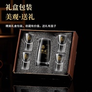 【3717人好评】白杯分器礼盒套装五粮液具小杯分壶礼品装礼可订LOGOdongxinx1.my20250219