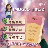 💯% Original Tigrox Imuglo Supplement 护胃王 [ Ready Stock ] 🔥 ( 1 Box / 20 Sachet ) 💯正品