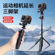 Suitable for Shadowstone Insta360 AcePro Handheld Stick Sports Camera Tripod Selfie Stick Extension 
