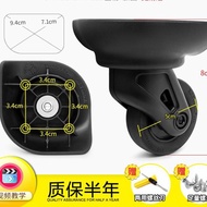[Wholesale Prices] SJ.TOBOL Universal Wheel ELLE Trolley Case Luggage Wheel Accessories T1101 Pulley