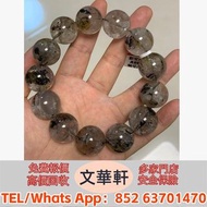 【文華軒】高價回收：紅雲母 紅煙花 Super seven，碧璽水晶 舒俱來水晶 紅超七 紫超七 黑金超 黑加侖 橘超七 橘黑雙色 芬達超 黑雲母 紫黑雙色 粉超七 毒液超七 黑金超七 金沙紅 金草莓