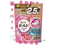 粉紅花香【油品味】日本寶僑P&amp;G 第三代3D立體洗衣膠球 洗衣球 44入 補充包 密封式夾鏈袋裝 牡丹花香